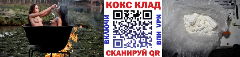 Купить наркотик аптеки Белогорск ГАШ  Марихуана  Метадон  Меф мяу мяу  АМФЕТАМИН 