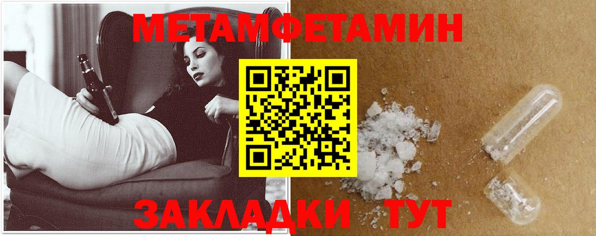 АМФ  Белогорск  Amphetamine  АМФЕТАМИН 98% 