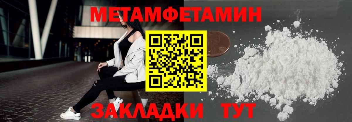 АМФ VHQ Белогорск