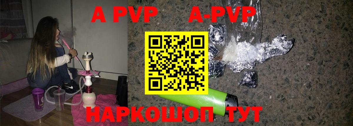 COCAIN  Меф  Вход с VPN  Марихуана  Белогорск  Плюхи  Ляпка  Где купить наркотики? 