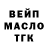 ТГК Wax Zachary Furr