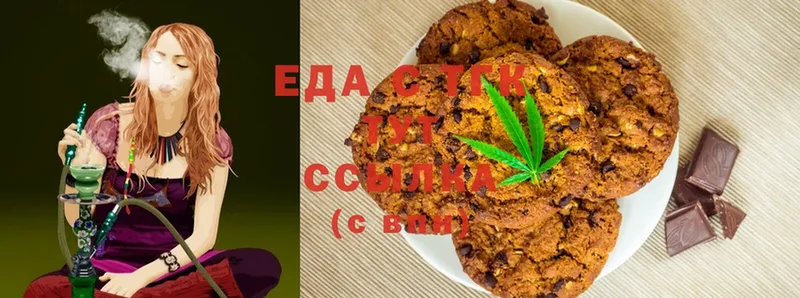 Cannafood конопля  Белогорск 