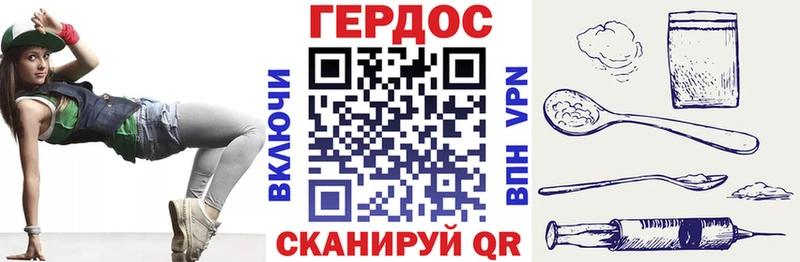 Героин VHQ  Белогорск 