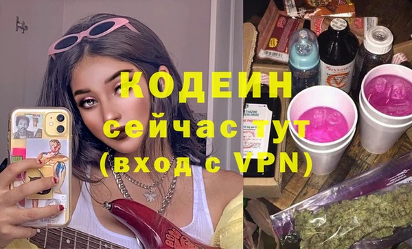 метадон Переславль-Залесский