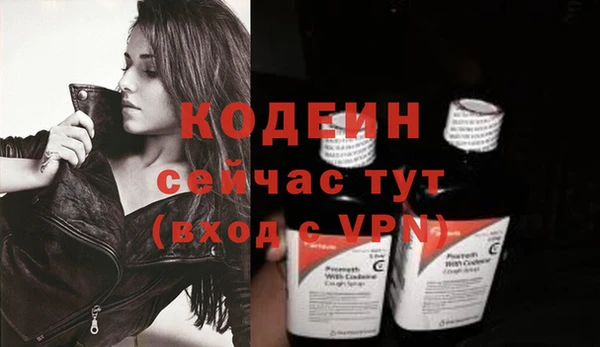 трава Покровск