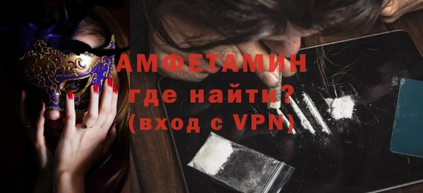 скорость mdpv Ессентукская