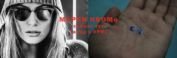 mdma Дедовск