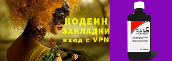 PSILOCYBIN Пестово