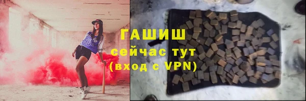 PSILOCYBIN Пестово