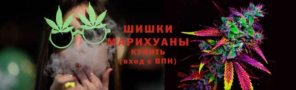 COCAINE Новосибирск