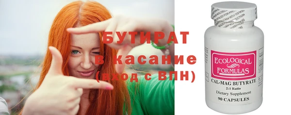 эйфоретик Пересвет