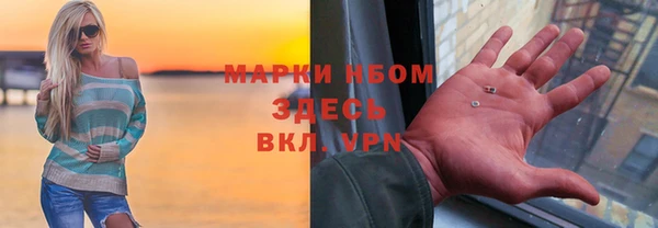 PSILOCYBIN Пестово