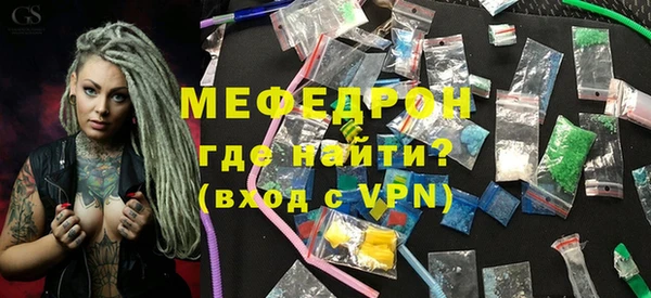эйфоретик Пересвет