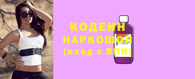 PSILOCYBIN Пестово