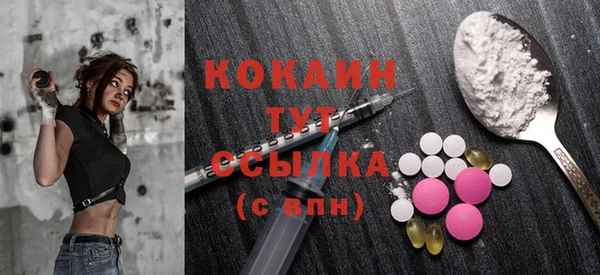 PSILOCYBIN Пестово