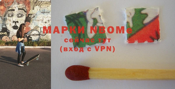 эйфоретик Пересвет