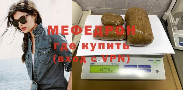 скорость mdpv Ессентукская