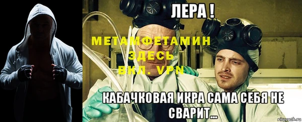 эйфоретик Пересвет