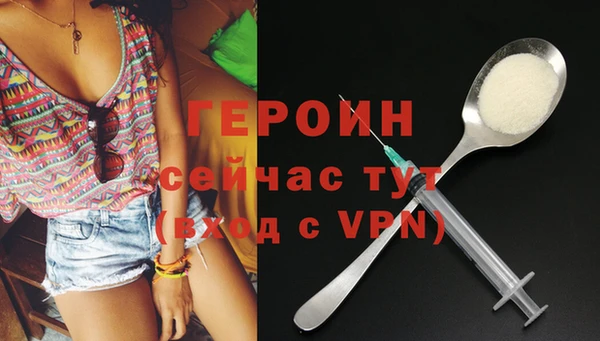эйфоретик Пересвет
