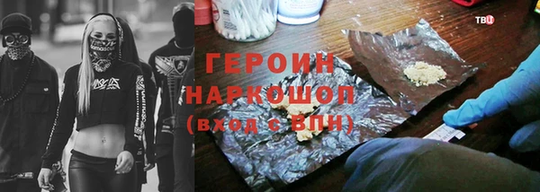 PSILOCYBIN Пестово