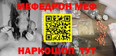 гашишное масло Бийск