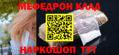 кокаин перу Аргун