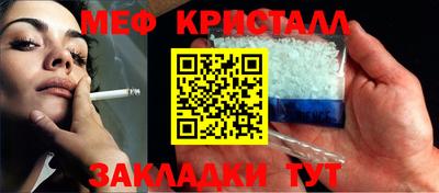 трава Апрелевка