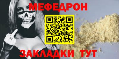 трава Апрелевка