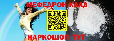 кокаин перу Аргун