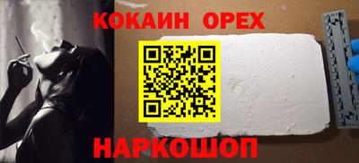 кокаин перу Аргун