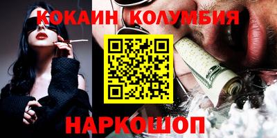 ALPHA PVP Апшеронск