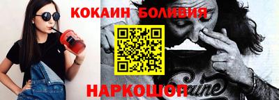 альфа пвп Аргун