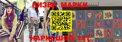 трава Апрелевка