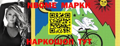 кокаин перу Аргун