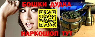 альфа пвп Аргун