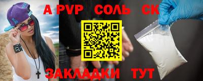 трава Апрелевка