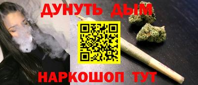 альфа пвп Аргун