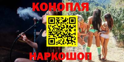 скорость Апшеронск