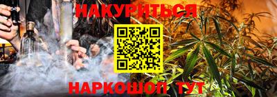 альфа пвп Аргун