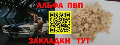 трава Апрелевка
