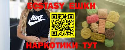 альфа пвп Аргун