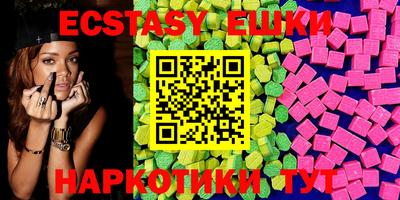 скорость Апшеронск