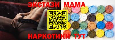 таблы Берёзовский