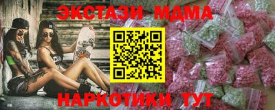 трава Апрелевка