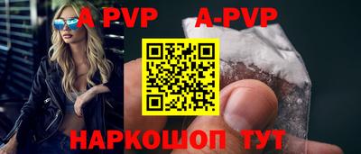 скорость Апшеронск