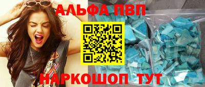 трава Апрелевка
