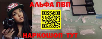 амф Апрелевка