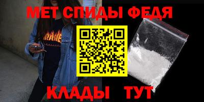 таблы Абакан