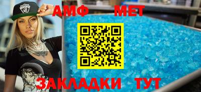 ALPHA PVP Апшеронск