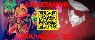 альфа пвп Аргун